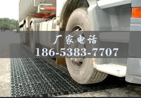 山東排水板廠家http://www.tqxuh.com/