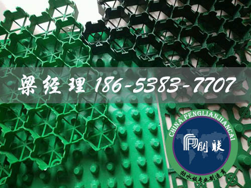 排水板廠家http://www.tqxuh.com/